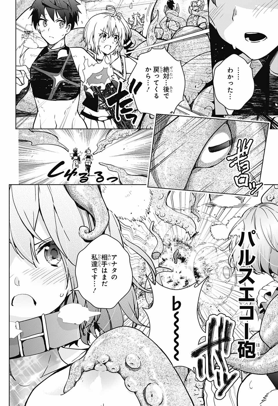 DOKYUU HENTAI HXEROS - raw - Chapter 28 - https://jpdd.ccdd.to/JPDD/dokyuuhentaihxeros/88624/3zqybv0tkjk.jpg
