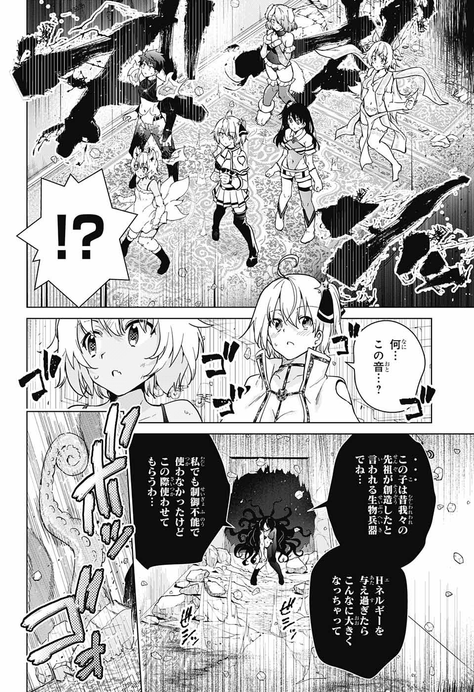 DOKYUU HENTAI HXEROS - raw - Chapter 28 - https://jpdd.ccdd.to/JPDD/dokyuuhentaihxeros/88624/e2ur20e5kxj.jpg