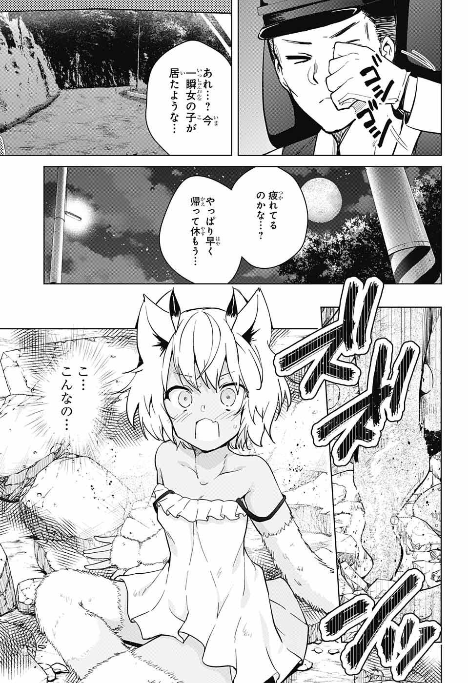 DOKYUU HENTAI HXEROS - raw - Chapter 28 - https://jpdd.ccdd.to/JPDD/dokyuuhentaihxeros/88624/ebinzwv05wl.jpg