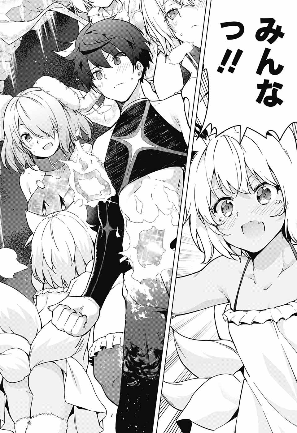 DOKYUU HENTAI HXEROS - raw - Chapter 28 - https://jpdd.ccdd.to/JPDD/dokyuuhentaihxeros/88624/rsan1khjapt.jpg