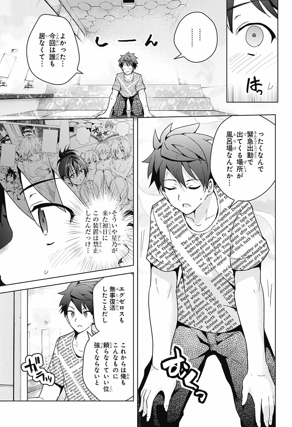 DOKYUU HENTAI HXEROS - raw - Chapter 29 - https://jpdd.ccdd.to/JPDD/dokyuuhentaihxeros/90522/dut00darsgz.jpg