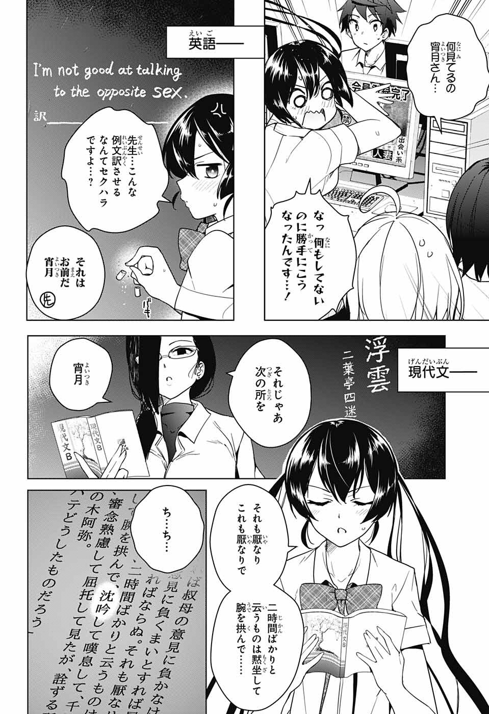 DOKYUU HENTAI HXEROS - raw - Chapter 29 - https://jpdd.ccdd.to/JPDD/dokyuuhentaihxeros/90522/lgbf0yaf2a0.jpg