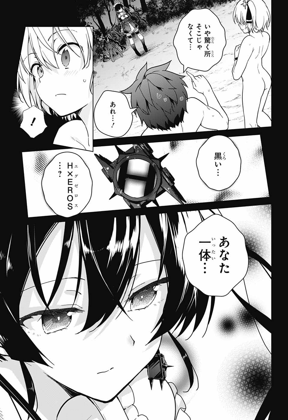 DOKYUU HENTAI HXEROS - raw - Chapter 29 - https://jpdd.ccdd.to/JPDD/dokyuuhentaihxeros/90522/qzu4ly05dq1.jpg