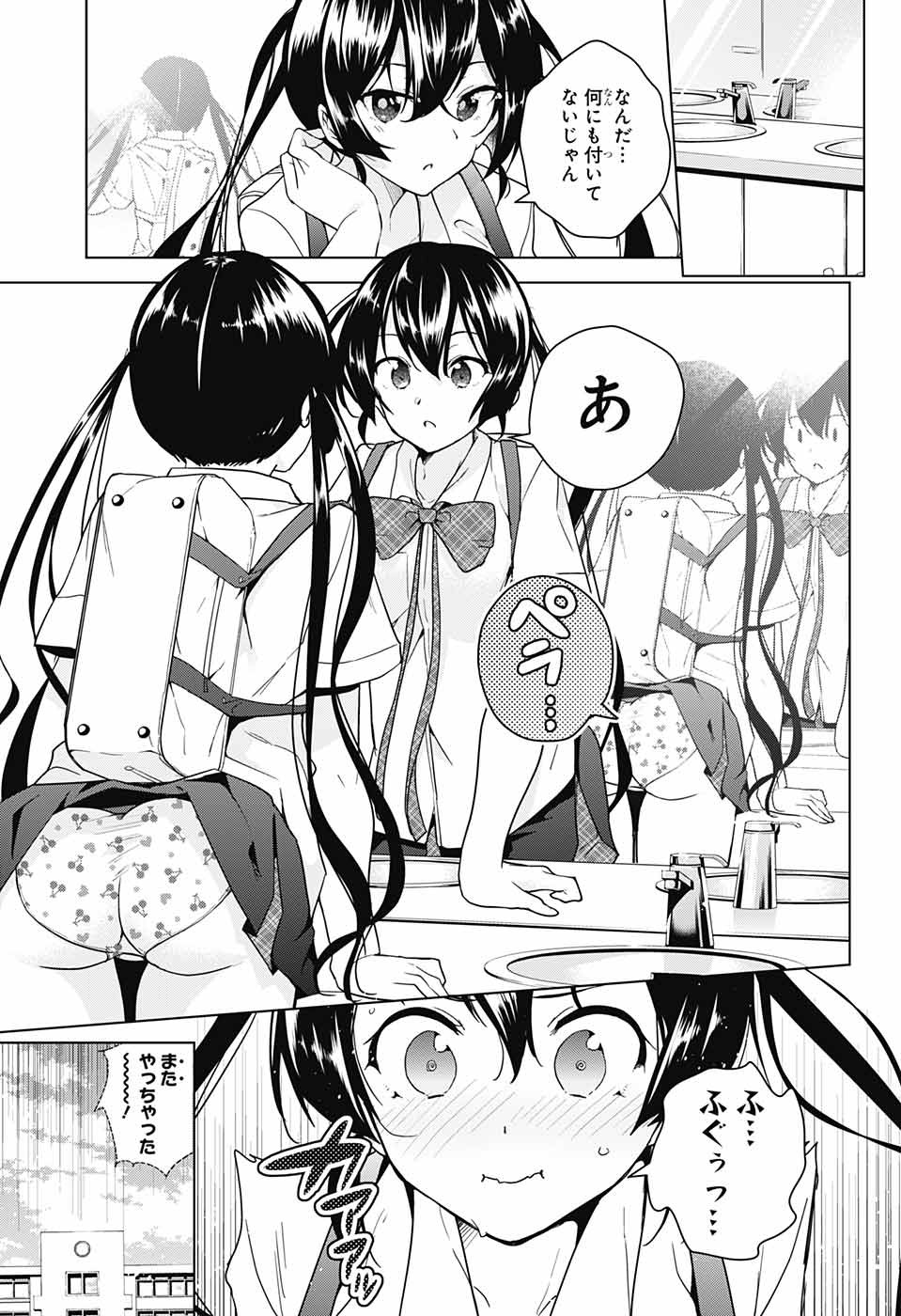 DOKYUU HENTAI HXEROS - raw - Chapter 29 - https://jpdd.ccdd.to/JPDD/dokyuuhentaihxeros/90522/rjpigl1bemt.jpg