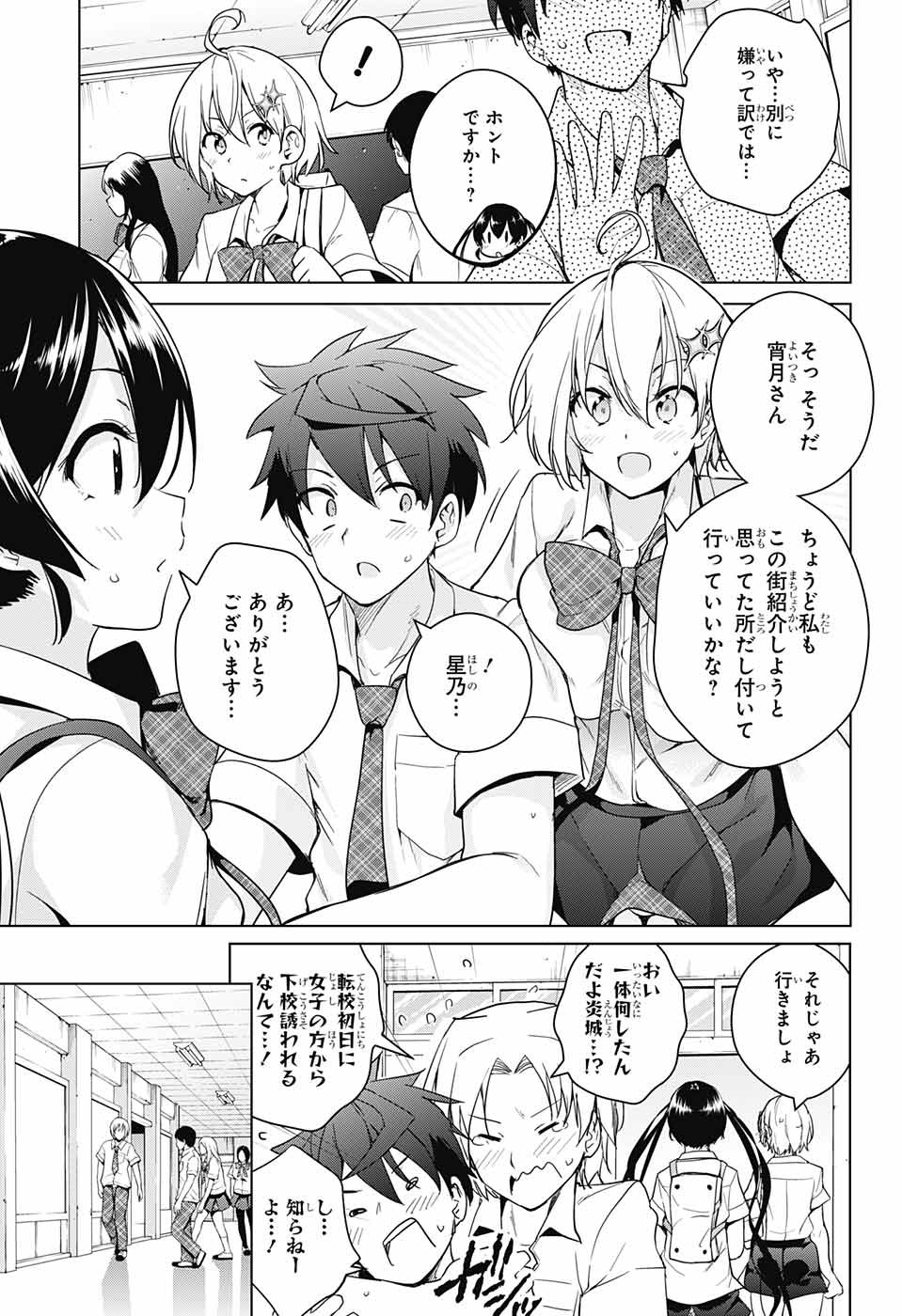DOKYUU HENTAI HXEROS - raw - Chapter 30 - https://jpdd.ccdd.to/JPDD/dokyuuhentaihxeros/92196/411fgehbbwr.jpg