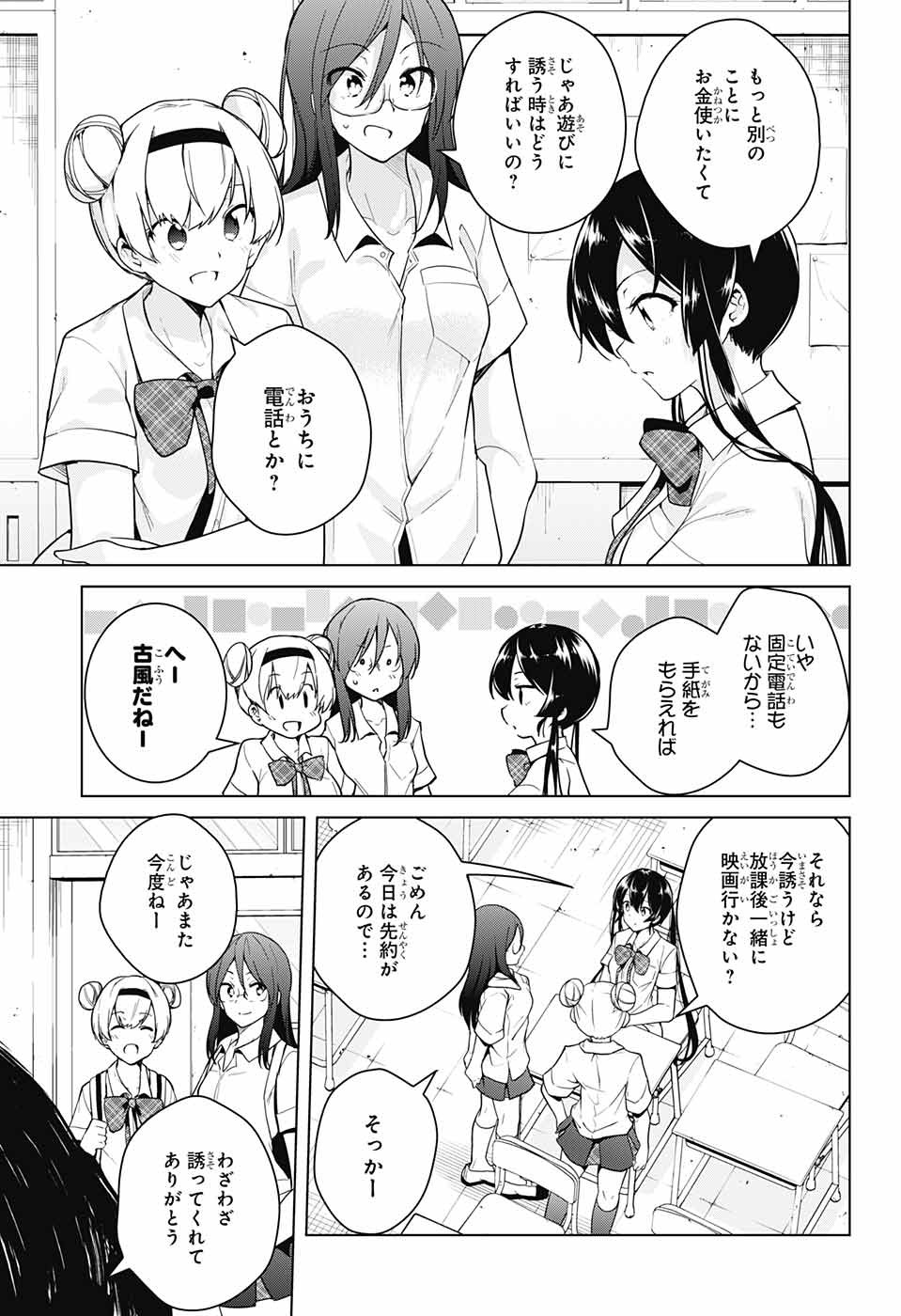 DOKYUU HENTAI HXEROS - raw - Chapter 30 - https://jpdd.ccdd.to/JPDD/dokyuuhentaihxeros/92196/5sipbxr0s0l.jpg