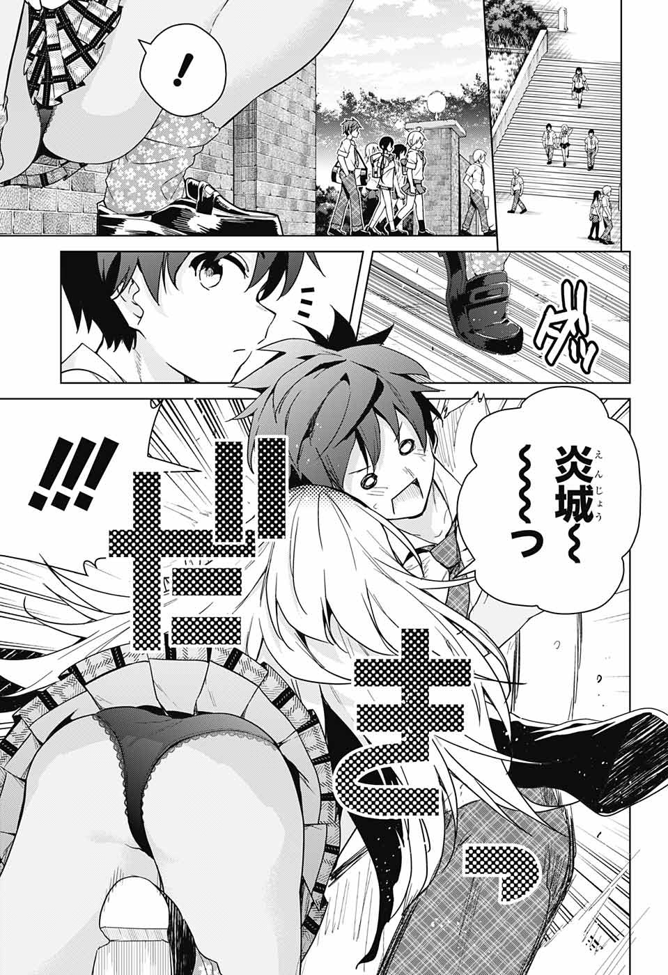 DOKYUU HENTAI HXEROS - raw - Chapter 30 - https://jpdd.ccdd.to/JPDD/dokyuuhentaihxeros/92196/a5sci4bpga0.jpg