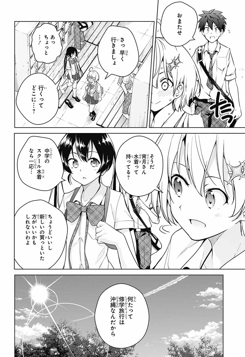 DOKYUU HENTAI HXEROS - raw - Chapter 30 - https://jpdd.ccdd.to/JPDD/dokyuuhentaihxeros/92196/bn5qgmdcuek.jpg