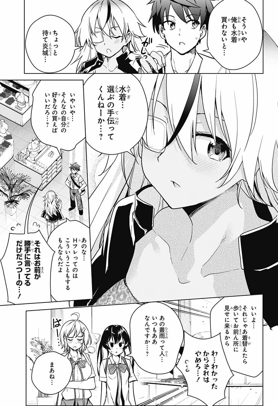 DOKYUU HENTAI HXEROS - raw - Chapter 30 - https://jpdd.ccdd.to/JPDD/dokyuuhentaihxeros/92196/q3ti0qfgbok.jpg