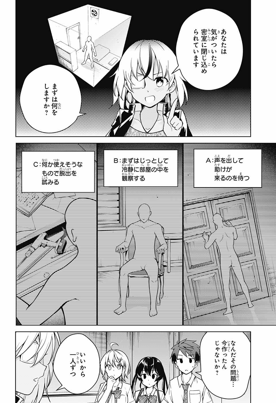 DOKYUU HENTAI HXEROS - raw - Chapter 30 - https://jpdd.ccdd.to/JPDD/dokyuuhentaihxeros/92196/tpknyxylsnl.jpg