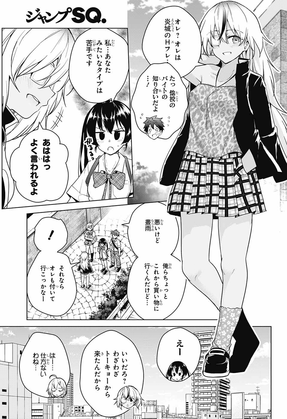 DOKYUU HENTAI HXEROS - raw - Chapter 30 - https://jpdd.ccdd.to/JPDD/dokyuuhentaihxeros/92196/uwdtrjbw5nk.jpg
