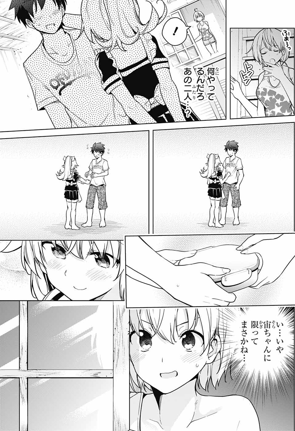 DOKYUU HENTAI HXEROS - raw - Chapter 31 - https://jpdd.ccdd.to/JPDD/dokyuuhentaihxeros/93960/iltvhivk0x2.jpg