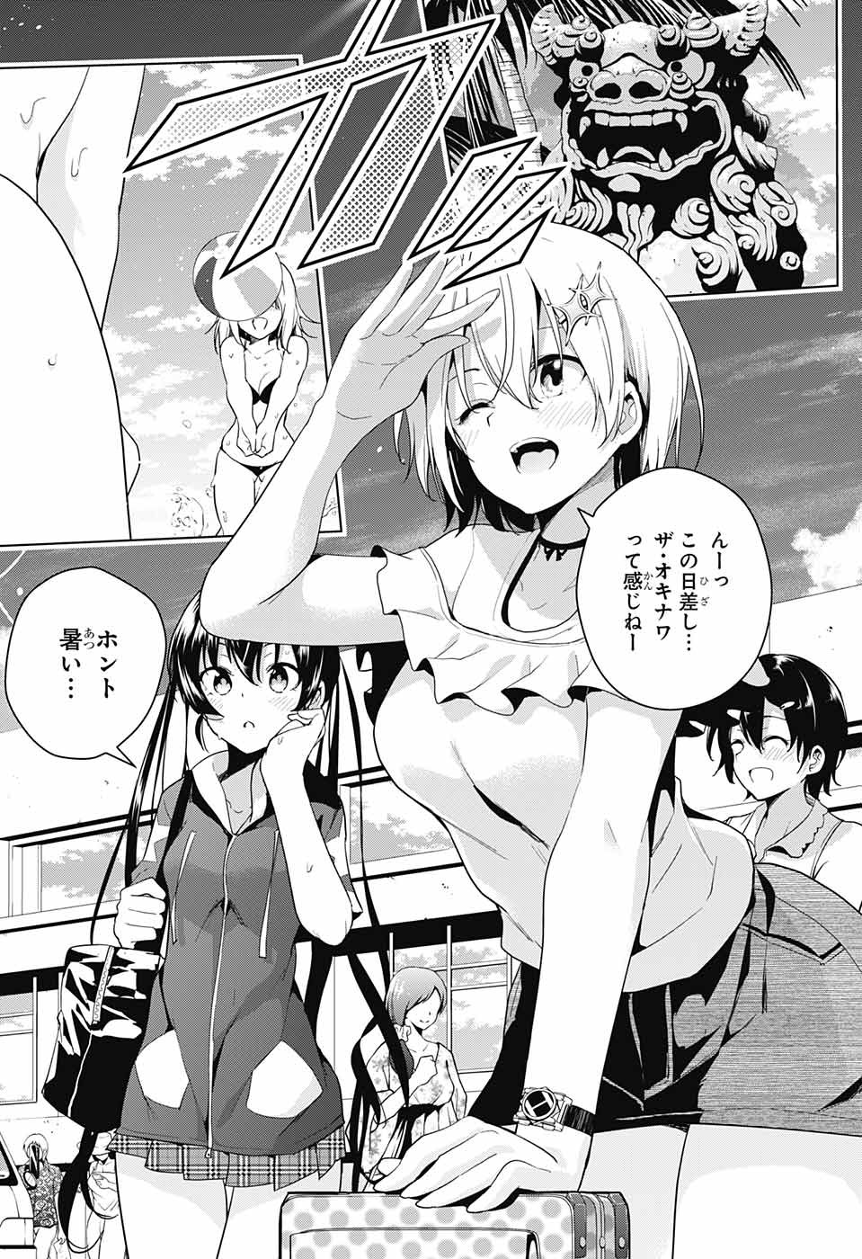 DOKYUU HENTAI HXEROS - raw - Chapter 33 - https://jpdd.ccdd.to/JPDD/dokyuuhentaihxeros/96438/map2or41tc2.jpg