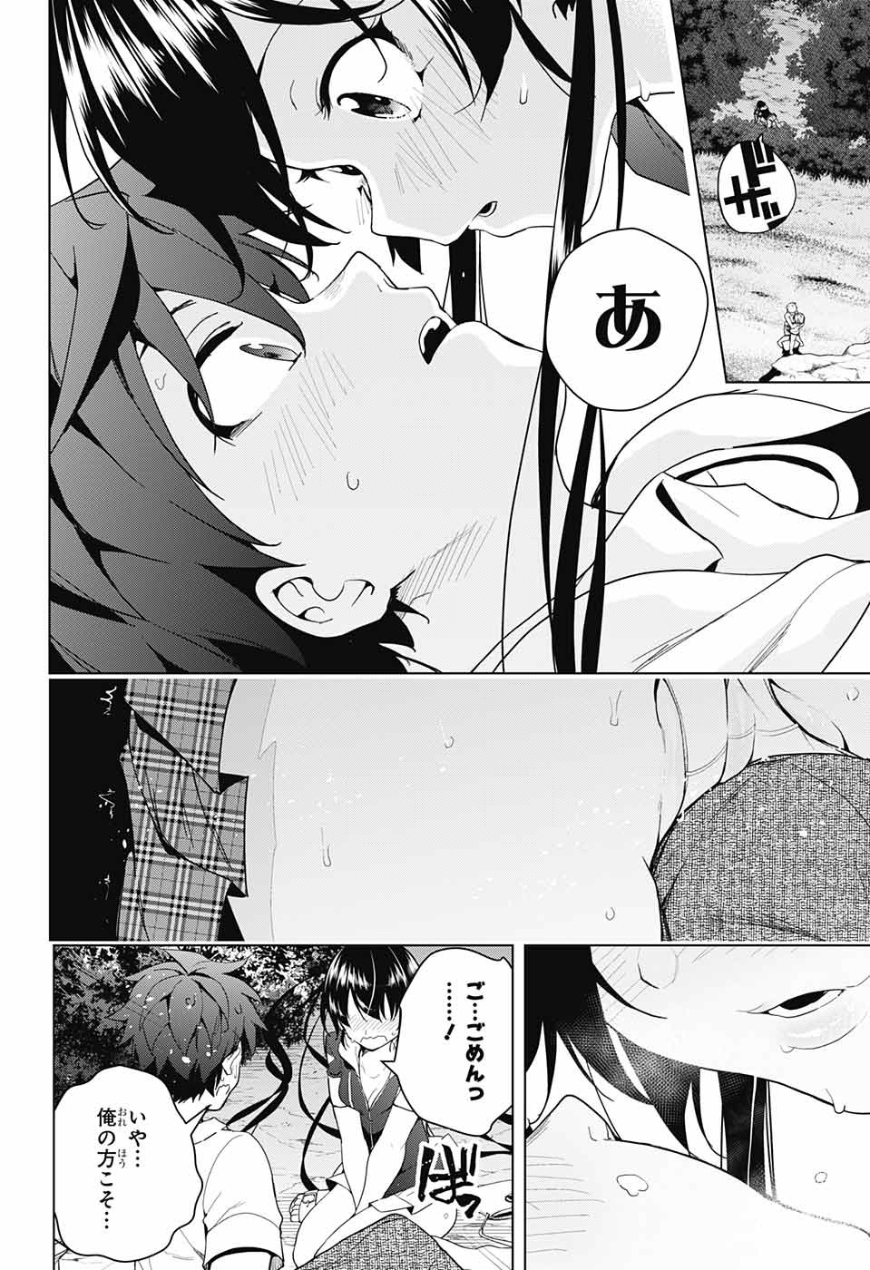 DOKYUU HENTAI HXEROS - raw - Chapter 33 - https://jpdd.ccdd.to/JPDD/dokyuuhentaihxeros/96438/v5j4vcgrogh.jpg