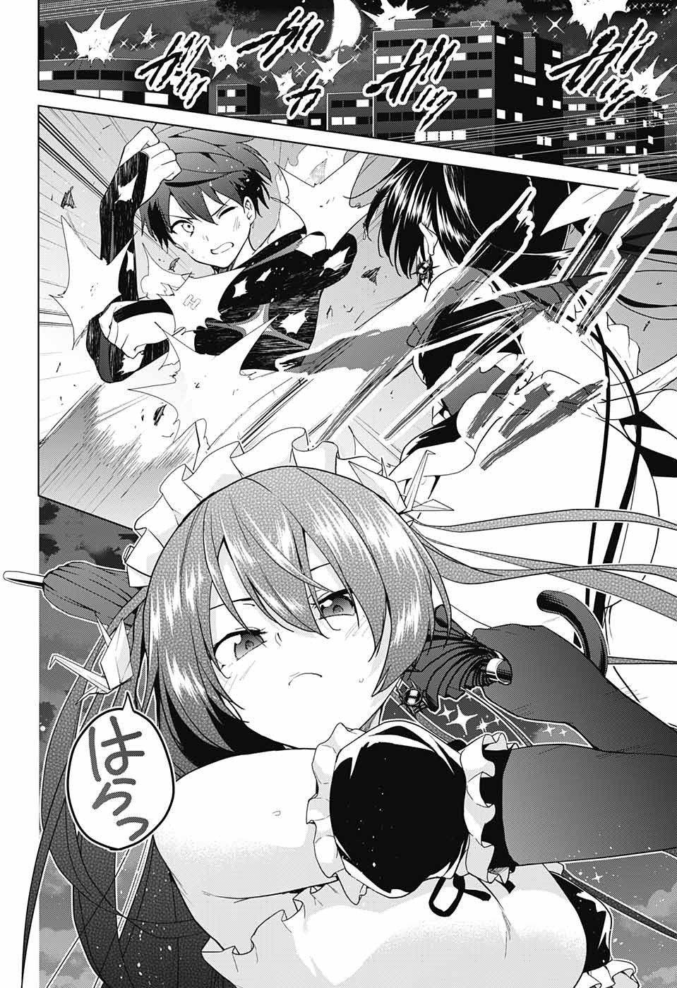 DOKYUU HENTAI HXEROS - raw - Chapter 33 - https://jpdd.ccdd.to/JPDD/dokyuuhentaihxeros/96438/yh21j4yl4dx.jpg