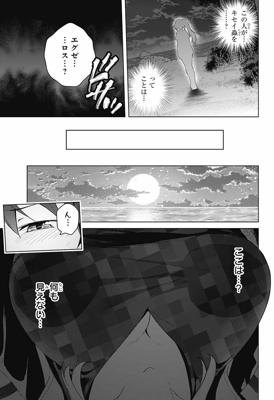 DOKYUU HENTAI HXEROS - raw - Chapter 34 - https://jpdd.ccdd.to/JPDD/dokyuuhentaihxeros/98486/0qrdp2q0ygj.jpg