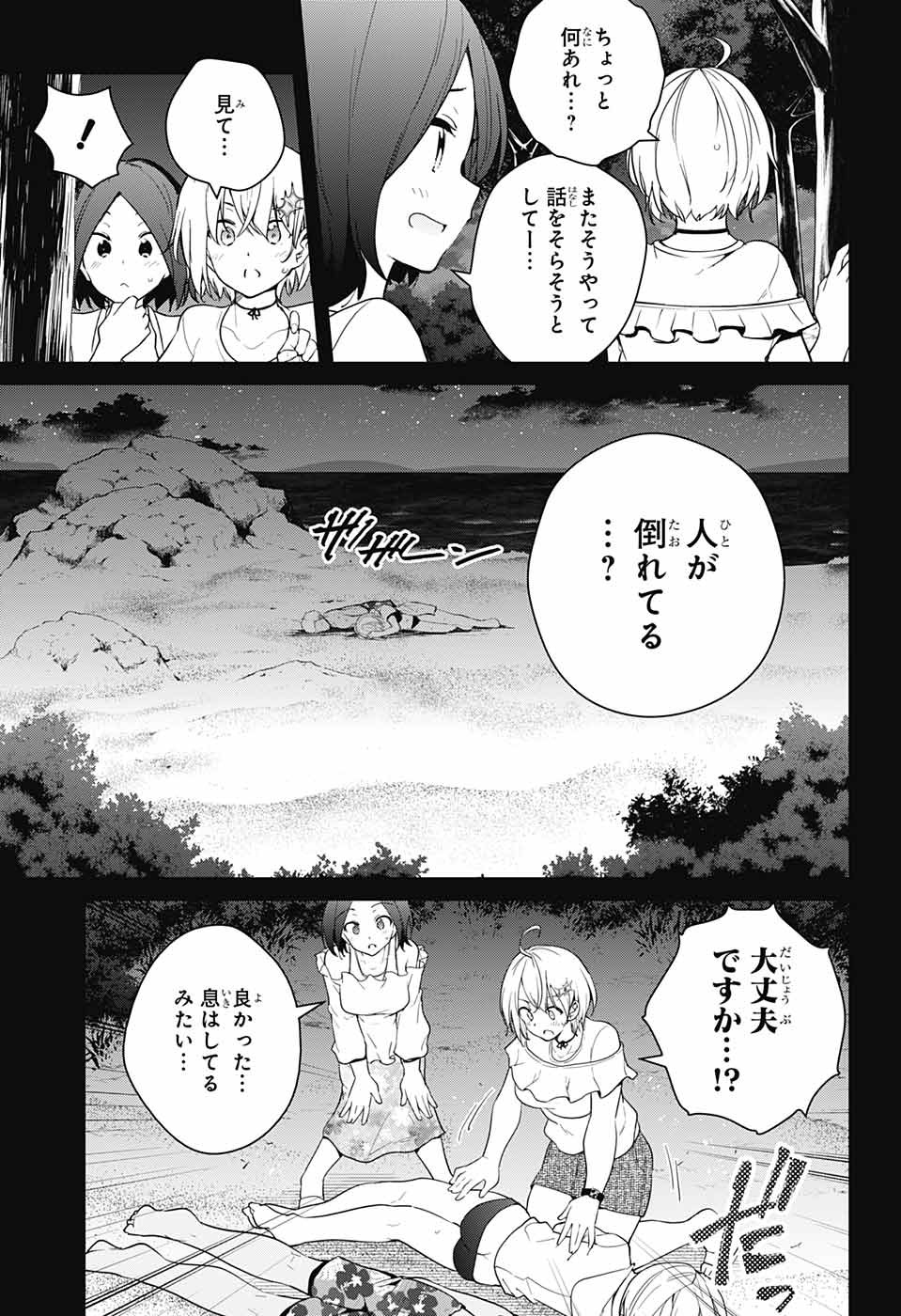 DOKYUU HENTAI HXEROS - raw - Chapter 34 - https://jpdd.ccdd.to/JPDD/dokyuuhentaihxeros/98486/kvp0maquz0j.jpg