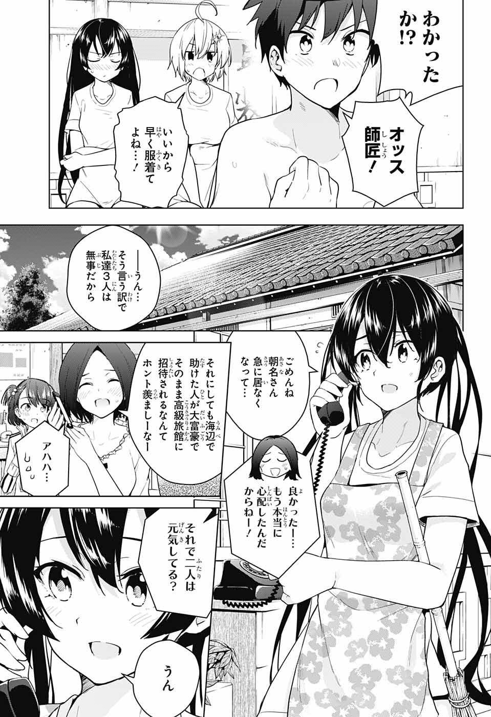 DOKYUU HENTAI HXEROS - raw - Chapter 34 - https://jpdd.ccdd.to/JPDD/dokyuuhentaihxeros/98486/lebs3ipew5y.jpg