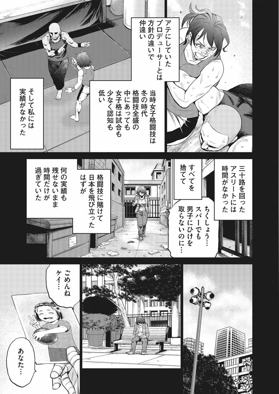 DOLKARA - raw - Chapter 26 - https://jpdd.ccdd.to/JPDD/dolkara/105570/5muxhz4ftvw.png