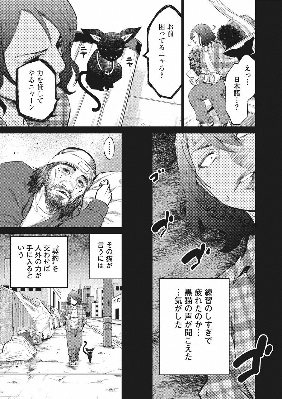 DOLKARA - raw - Chapter 26 - https://jpdd.ccdd.to/JPDD/dolkara/105570/f1u4l1qiomh.png