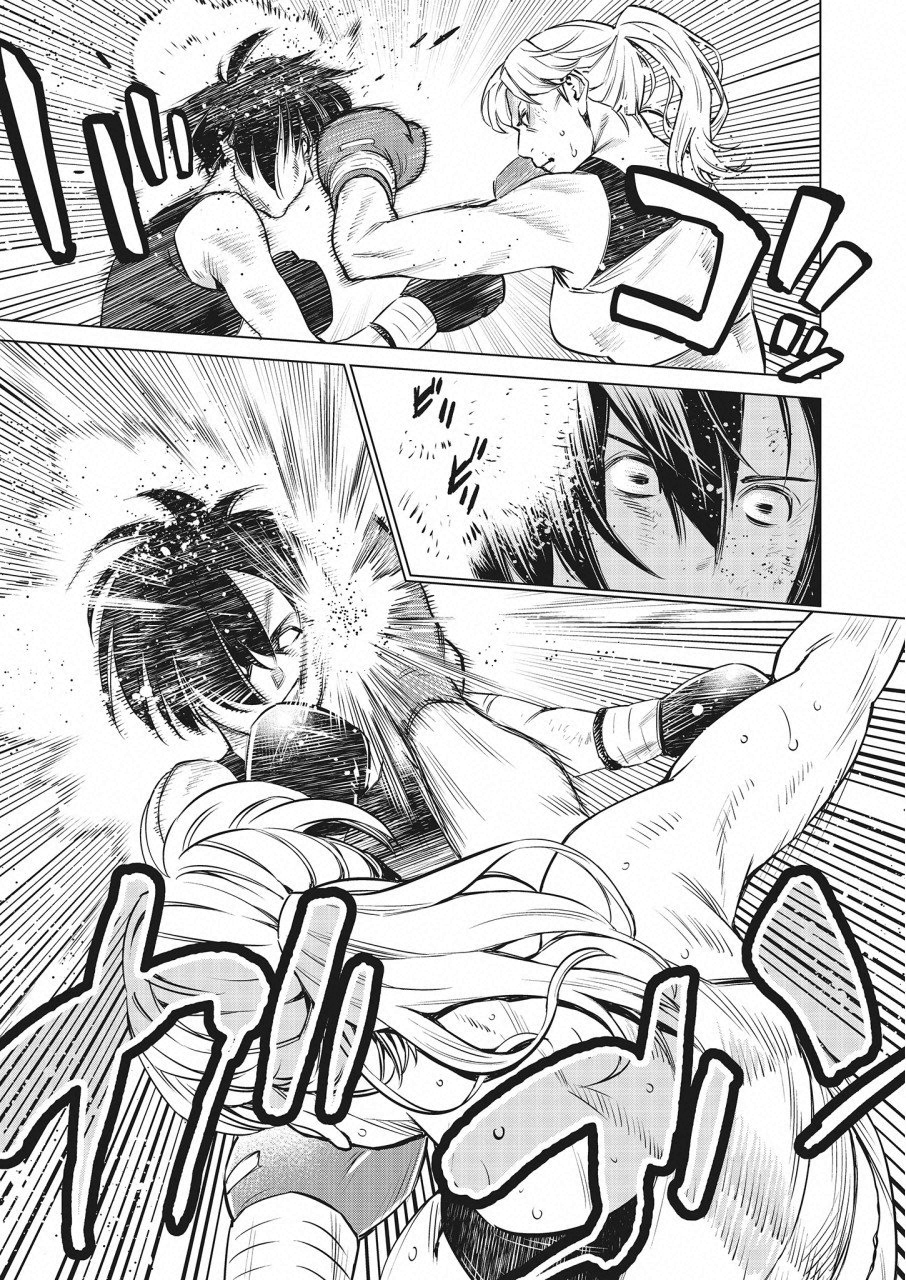 DOLKARA - raw - Chapter 26 - https://jpdd.ccdd.to/JPDD/dolkara/105570/g20oqccwdbk.png