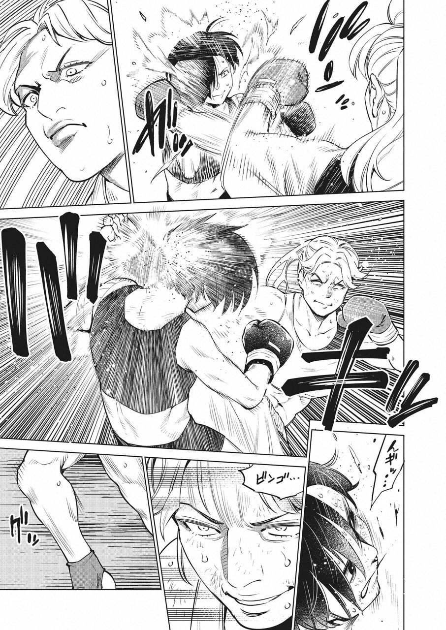 DOLKARA - raw - Chapter 26 - https://jpdd.ccdd.to/JPDD/dolkara/105570/g3123umlash.png
