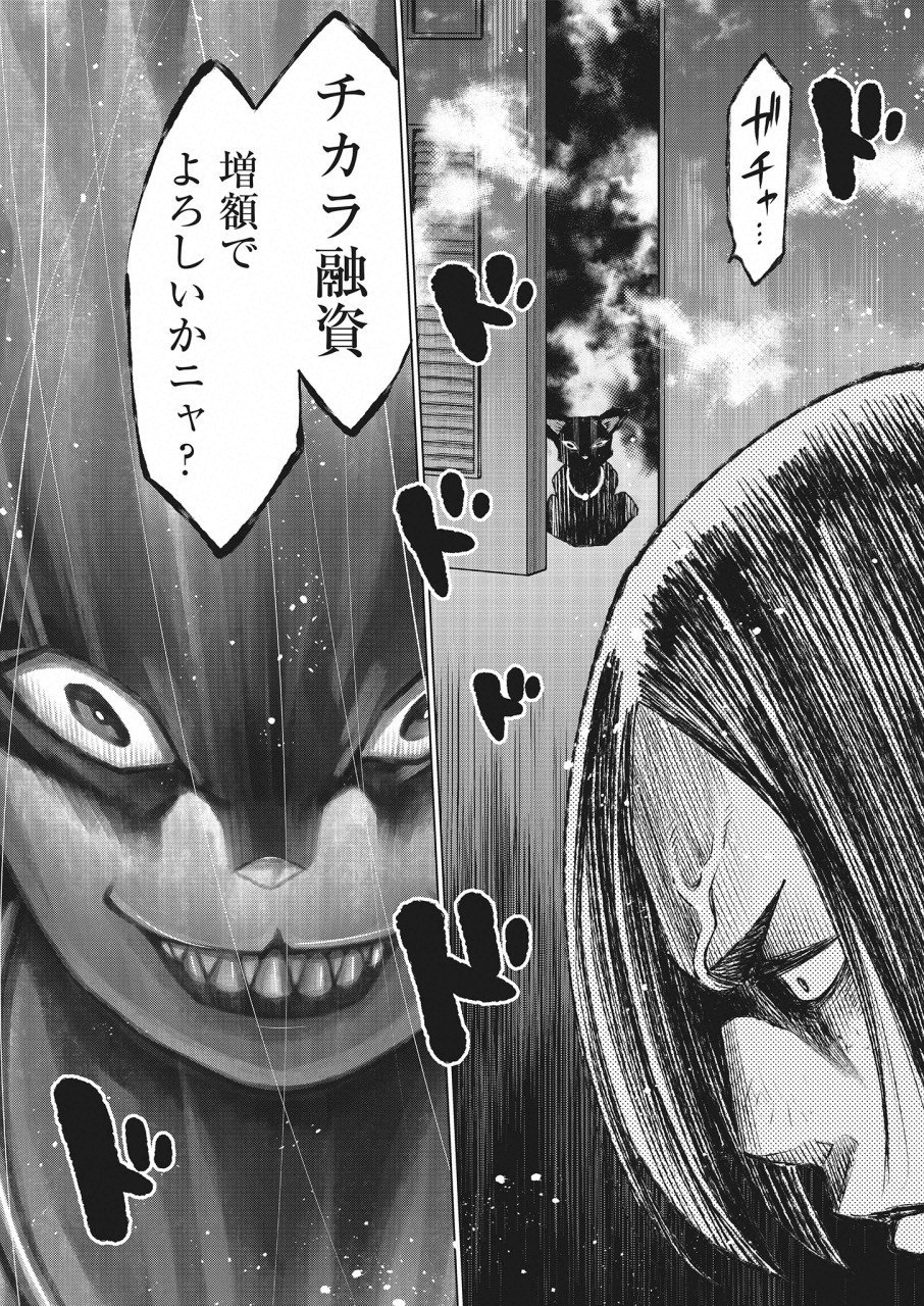 DOLKARA - raw - Chapter 26 - https://jpdd.ccdd.to/JPDD/dolkara/105570/jtng5atgrmt.png