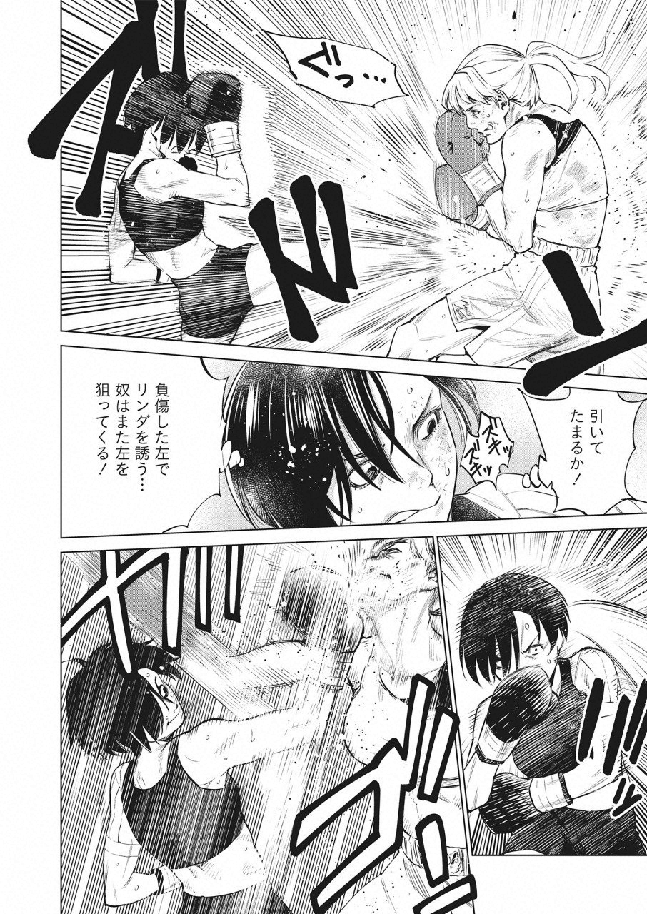DOLKARA - raw - Chapter 26 - https://jpdd.ccdd.to/JPDD/dolkara/105570/ty1q1gmhcqi.png