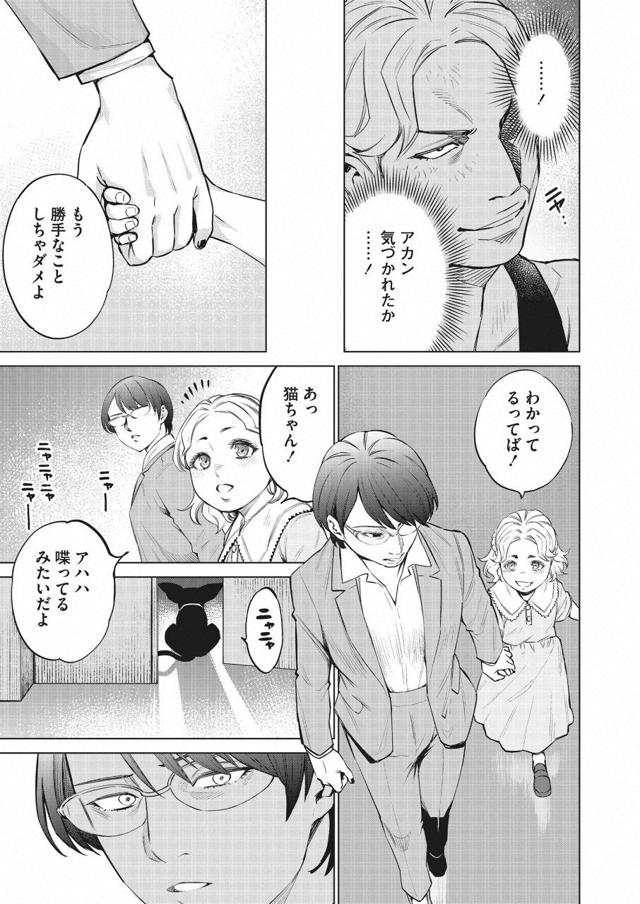 DOLKARA - raw - Chapter 26 - https://jpdd.ccdd.to/JPDD/dolkara/105570/yrra4jfmv0k.png