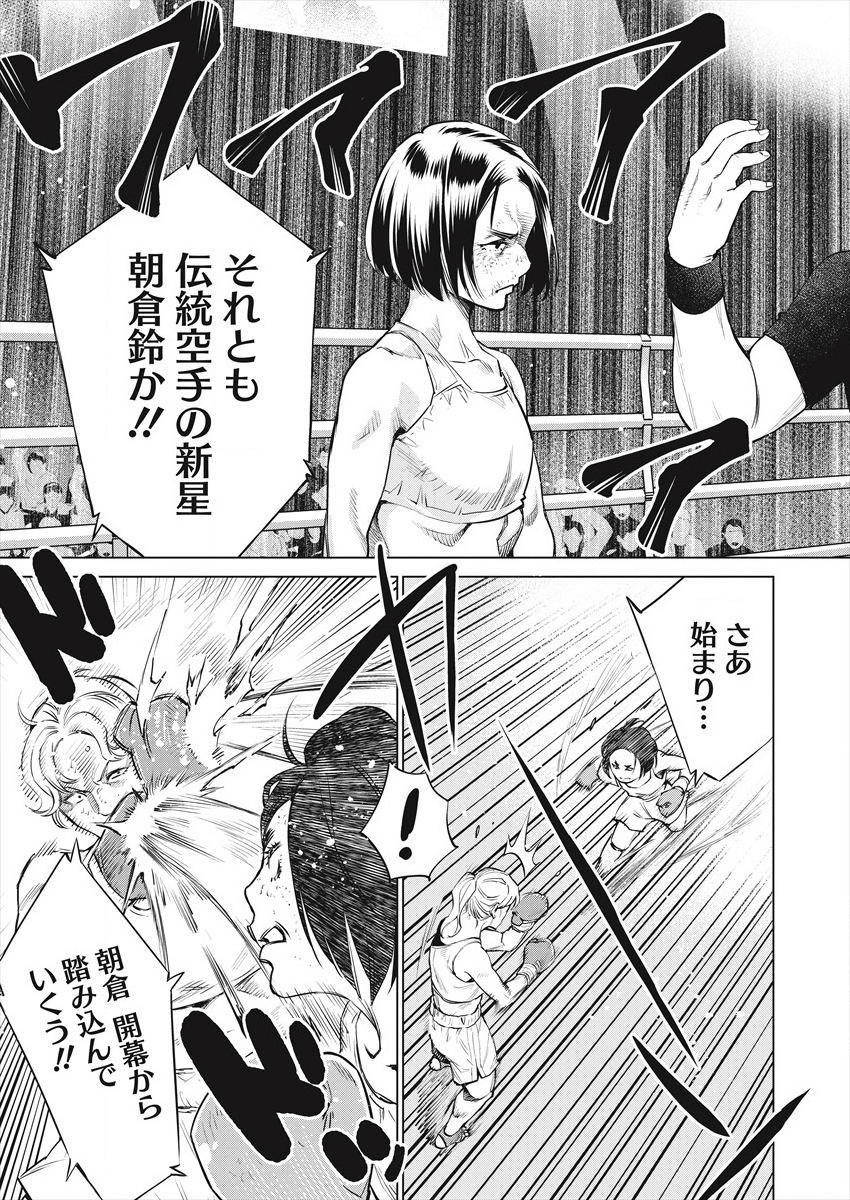 DOLKARA - raw - Chapter 27 - https://jpdd.ccdd.to/JPDD/dolkara/106720/4sff5jf50q1.png
