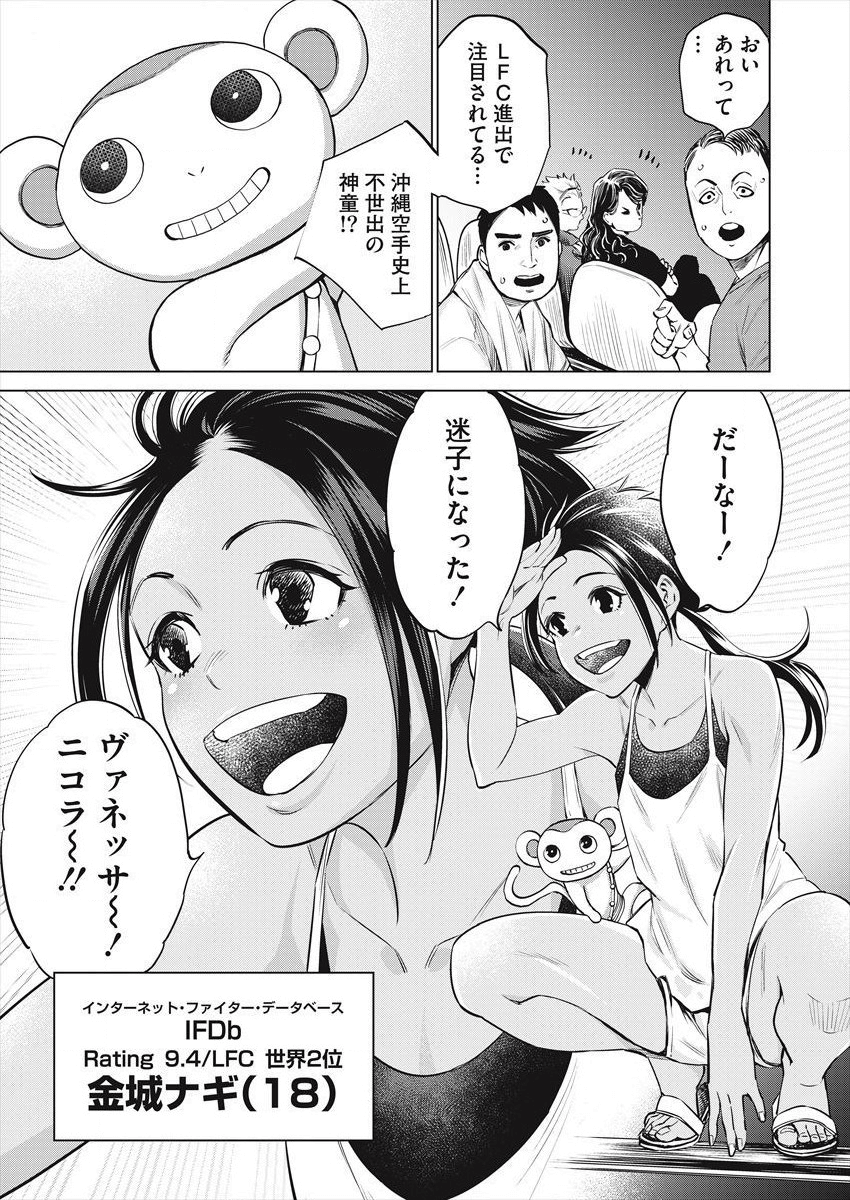 DOLKARA - raw - Chapter 27 - https://jpdd.ccdd.to/JPDD/dolkara/106720/a4x0q3bq2ml.png