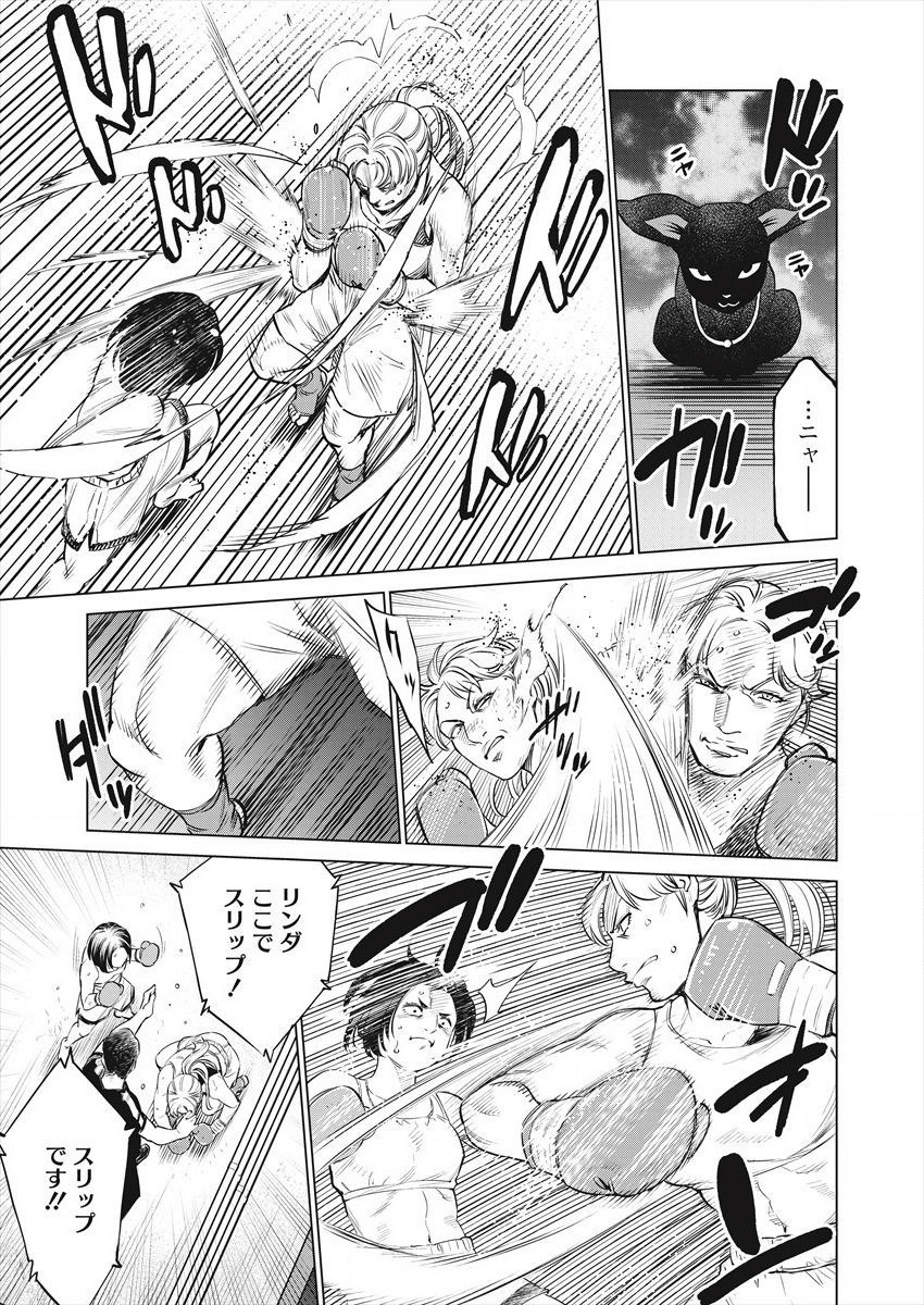 DOLKARA - raw - Chapter 27 - https://jpdd.ccdd.to/JPDD/dolkara/106720/bo2izcb4r3t.png