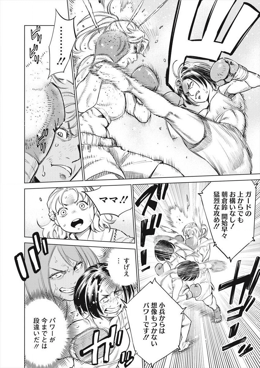 DOLKARA - raw - Chapter 27 - https://jpdd.ccdd.to/JPDD/dolkara/106720/c3utjeazlv2.png