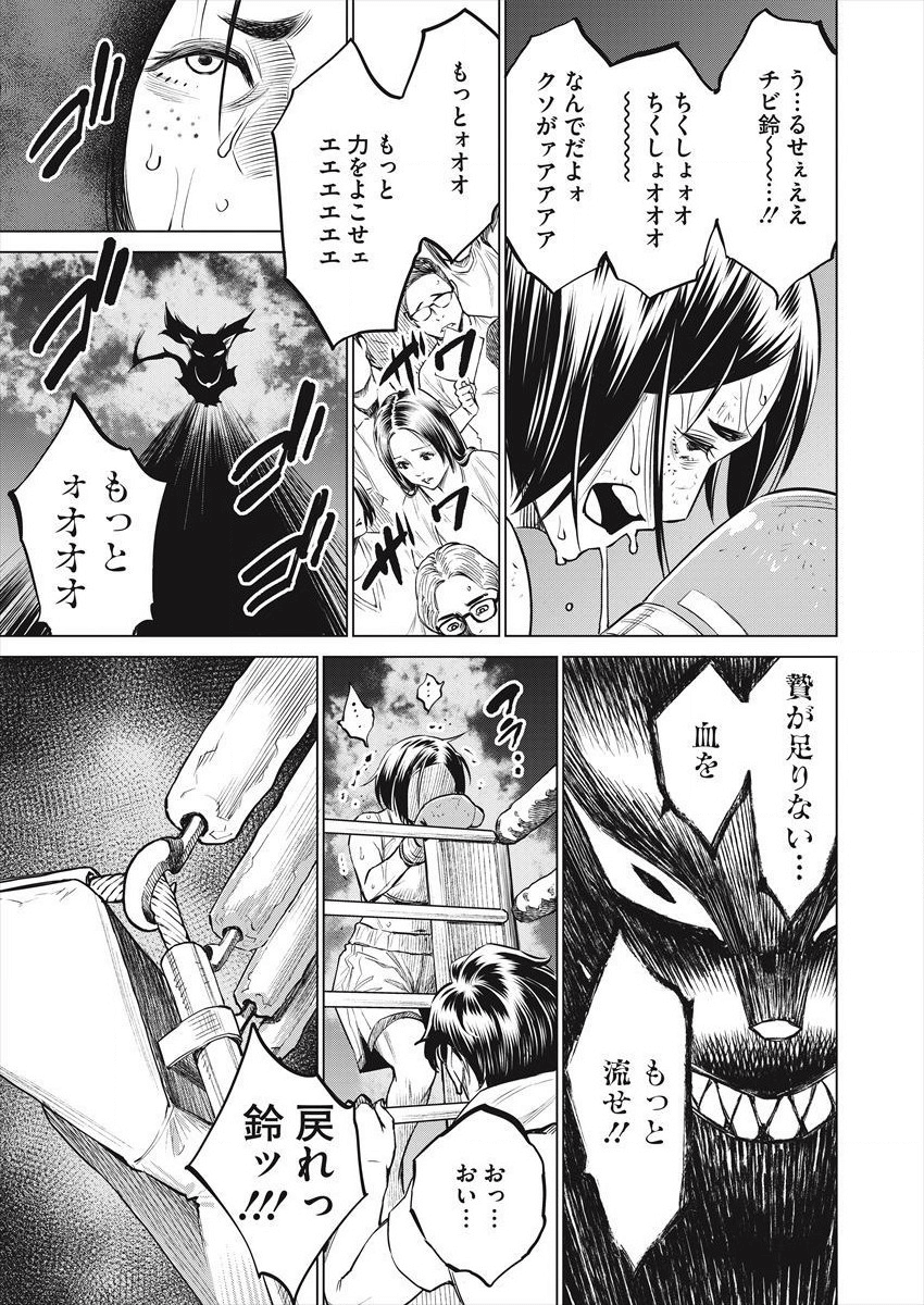 DOLKARA - raw - Chapter 27 - https://jpdd.ccdd.to/JPDD/dolkara/106720/gv4vqw2zwav.png