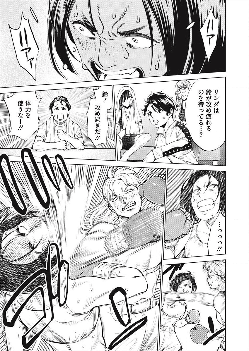 DOLKARA - raw - Chapter 27 - https://jpdd.ccdd.to/JPDD/dolkara/106720/niez223lgu3.png