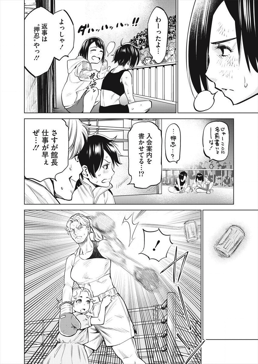 DOLKARA - raw - Chapter 27 - https://jpdd.ccdd.to/JPDD/dolkara/106720/tkd05mgznrg.png