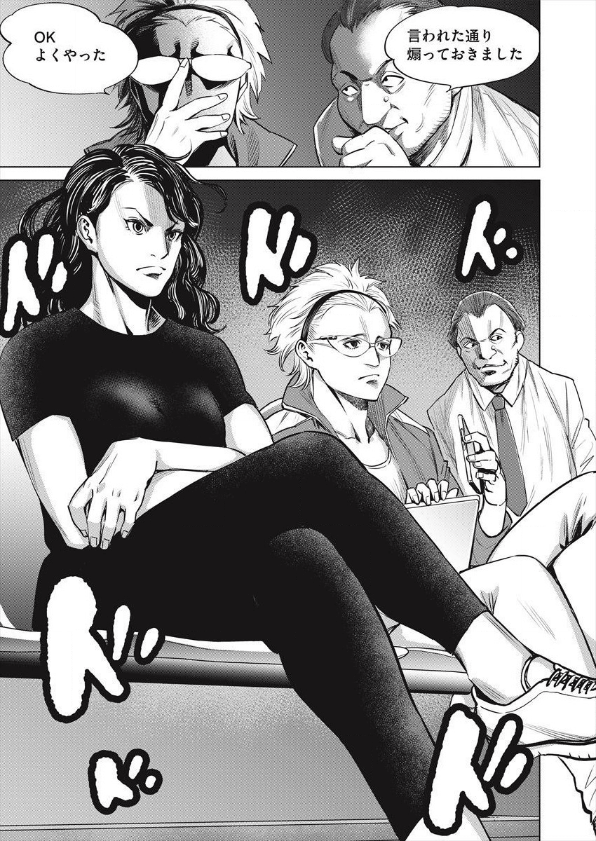 DOLKARA - raw - Chapter 27 - https://jpdd.ccdd.to/JPDD/dolkara/106720/wurkvgwob0d.png