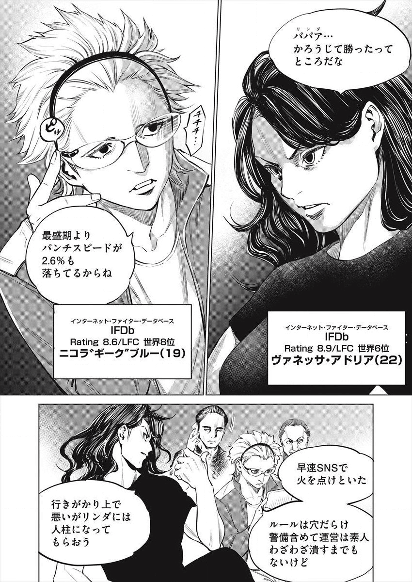 DOLKARA - raw - Chapter 27 - https://jpdd.ccdd.to/JPDD/dolkara/106720/xst5omvp3dc.png