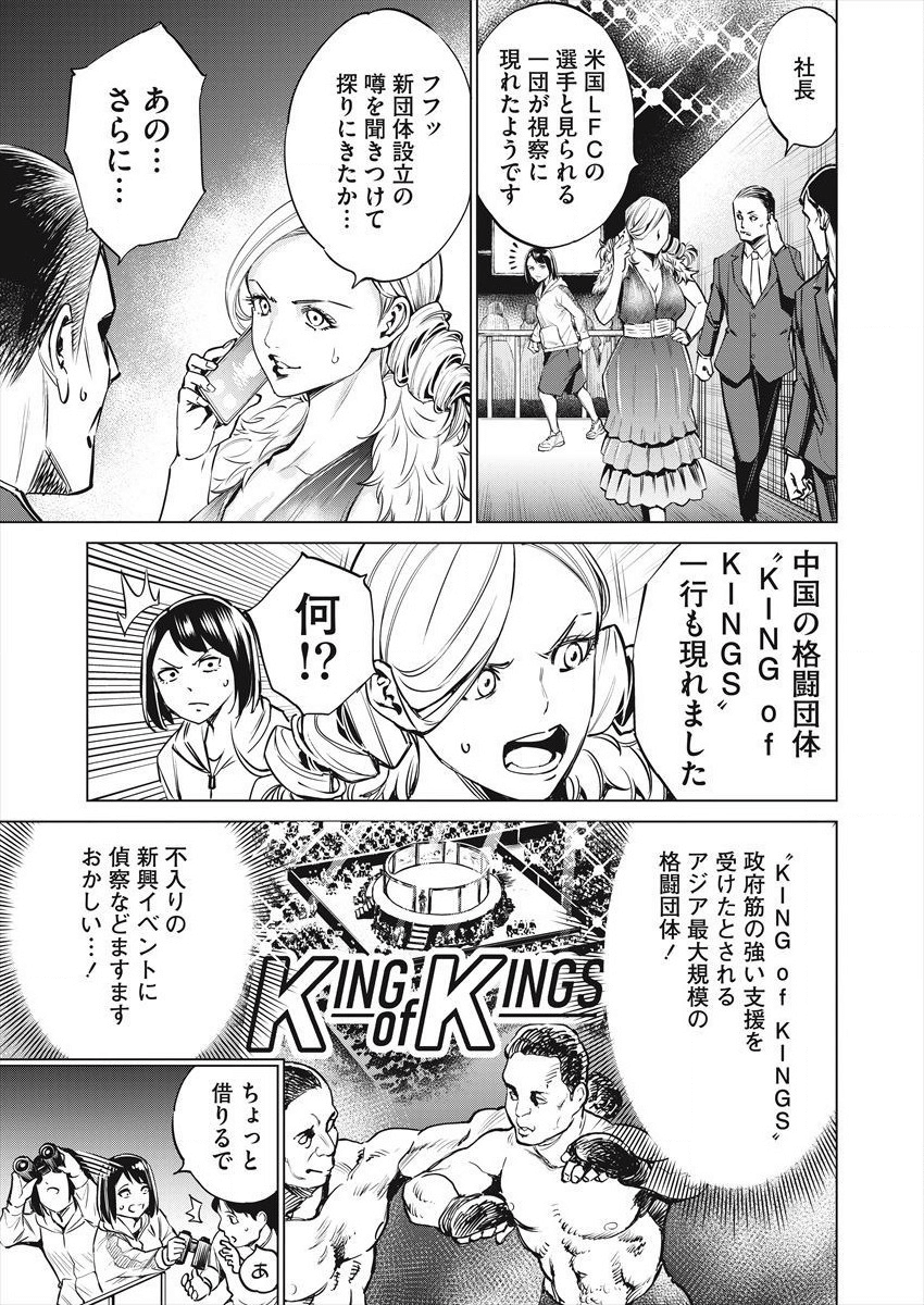 DOLKARA - raw - Chapter 27 - https://jpdd.ccdd.to/JPDD/dolkara/106720/zgmikn0vsxd.png