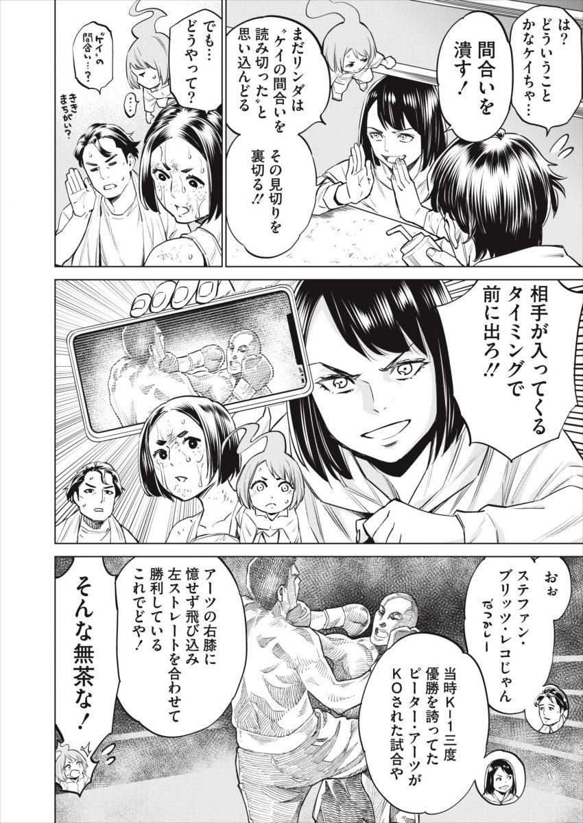 DOLKARA - raw - Chapter 28 - https://jpdd.ccdd.to/JPDD/dolkara/108868/1fmvisxerfi.png