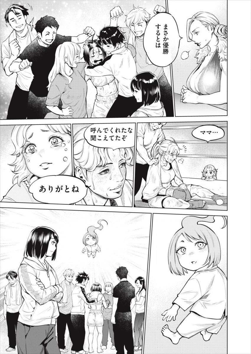 DOLKARA - raw - Chapter 28 - https://jpdd.ccdd.to/JPDD/dolkara/108868/2ixbqu3qddu.png
