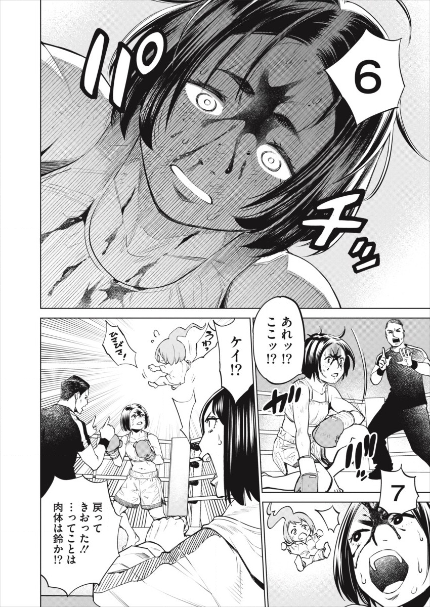 DOLKARA - raw - Chapter 28 - https://jpdd.ccdd.to/JPDD/dolkara/108868/4kwbyv13ww0.png