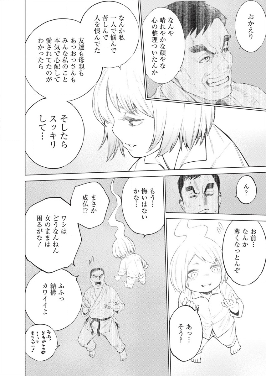 DOLKARA - raw - Chapter 28 - https://jpdd.ccdd.to/JPDD/dolkara/108868/g2mwez3b0c0.png
