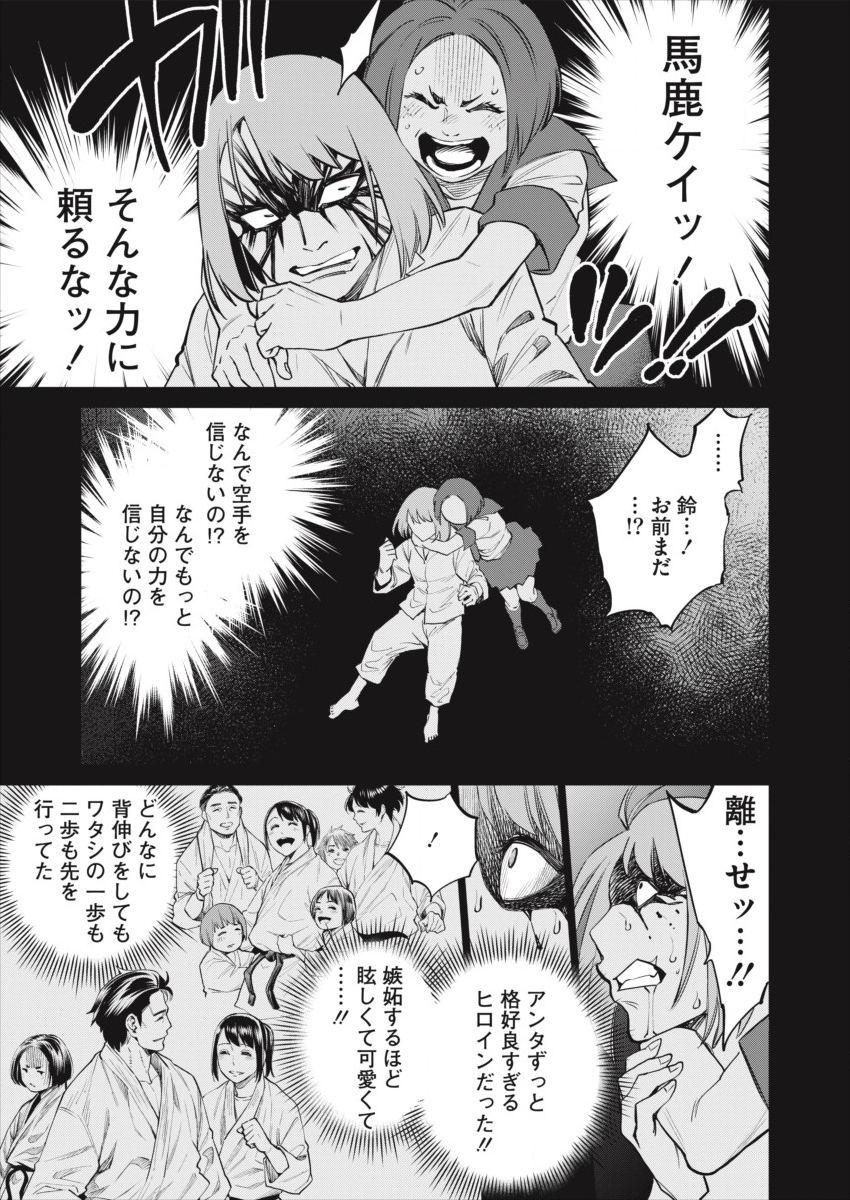 DOLKARA - raw - Chapter 28 - https://jpdd.ccdd.to/JPDD/dolkara/108868/gx1zyz4mme5.png