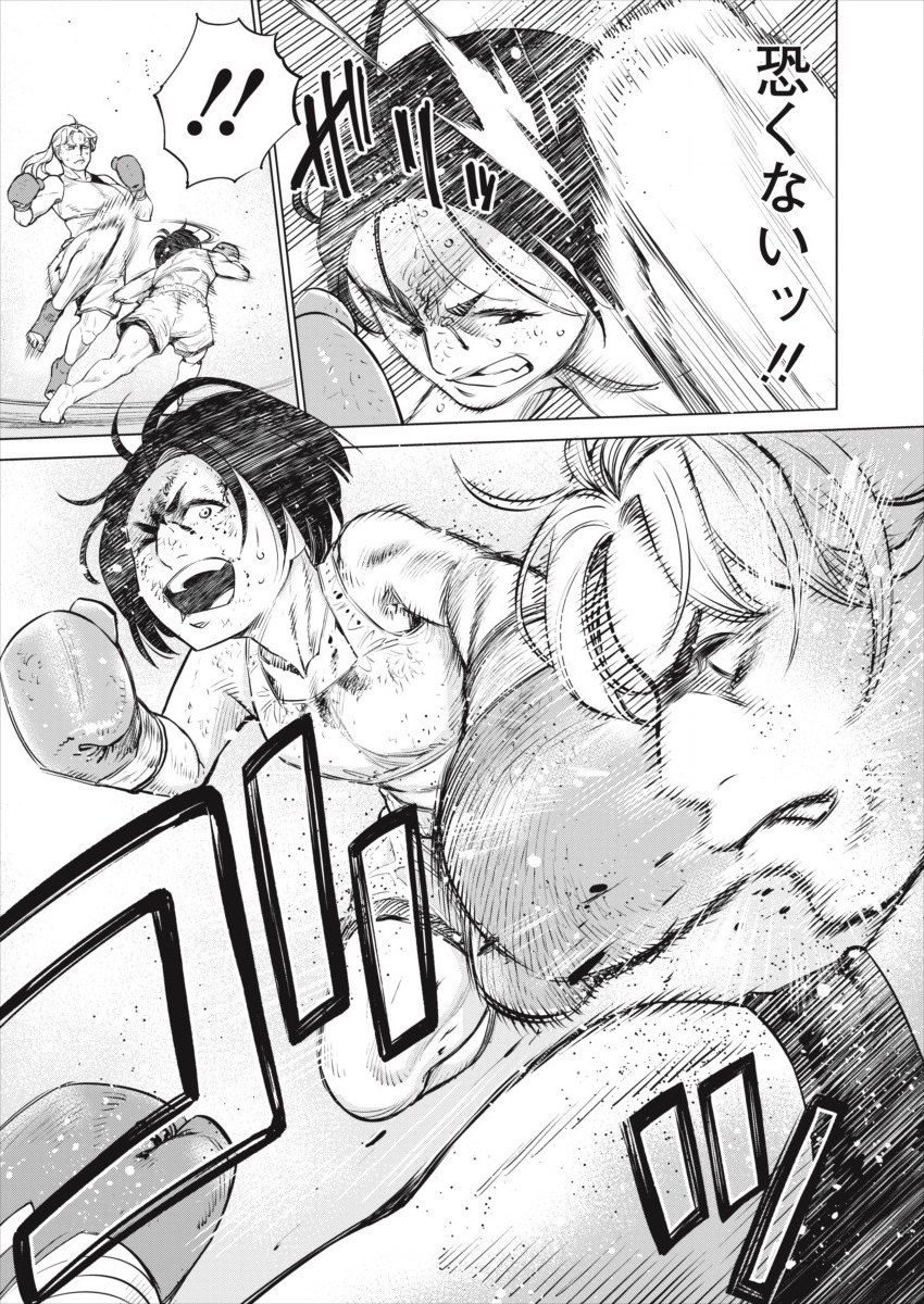 DOLKARA - raw - Chapter 28 - https://jpdd.ccdd.to/JPDD/dolkara/108868/iz4xyswvha2.png