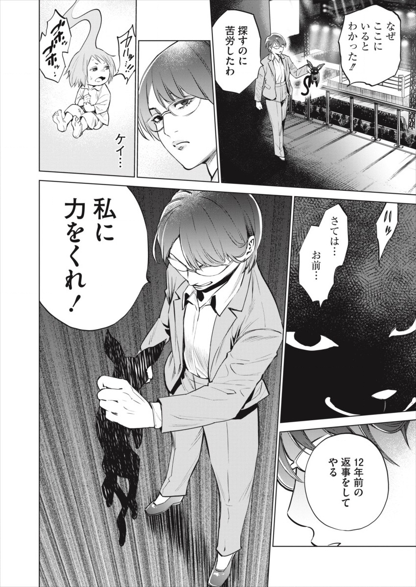 DOLKARA - raw - Chapter 28 - https://jpdd.ccdd.to/JPDD/dolkara/108868/k2xbkffpcld.png