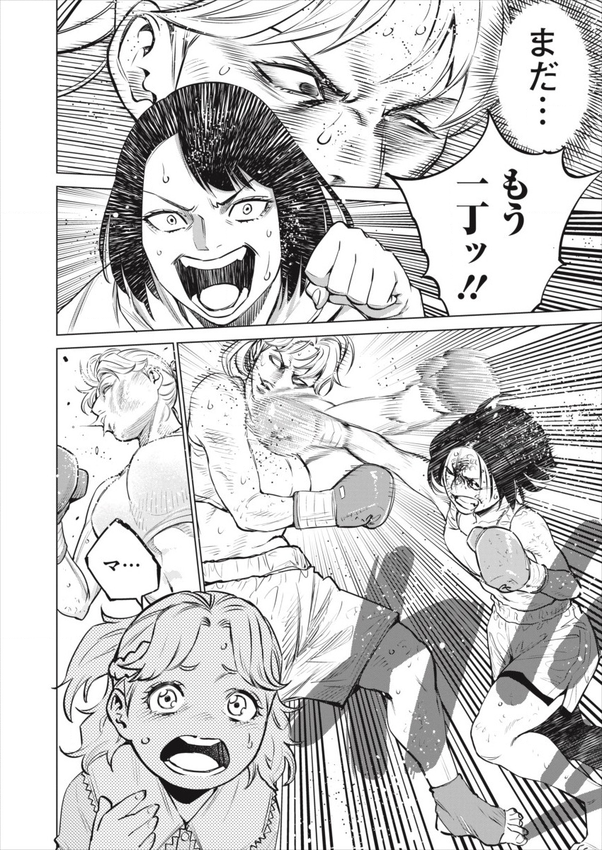DOLKARA - raw - Chapter 28 - https://jpdd.ccdd.to/JPDD/dolkara/108868/l43efpewu25.png