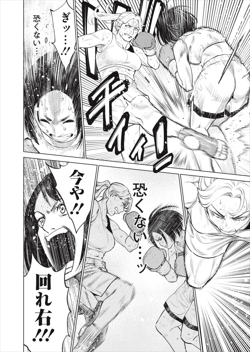 DOLKARA - raw - Chapter 28 - https://jpdd.ccdd.to/JPDD/dolkara/108868/niyoiyfjlm4.png