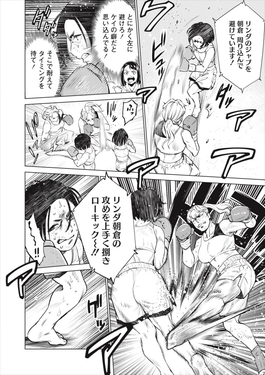 DOLKARA - raw - Chapter 28 - https://jpdd.ccdd.to/JPDD/dolkara/108868/ppqnyc2wrdc.png