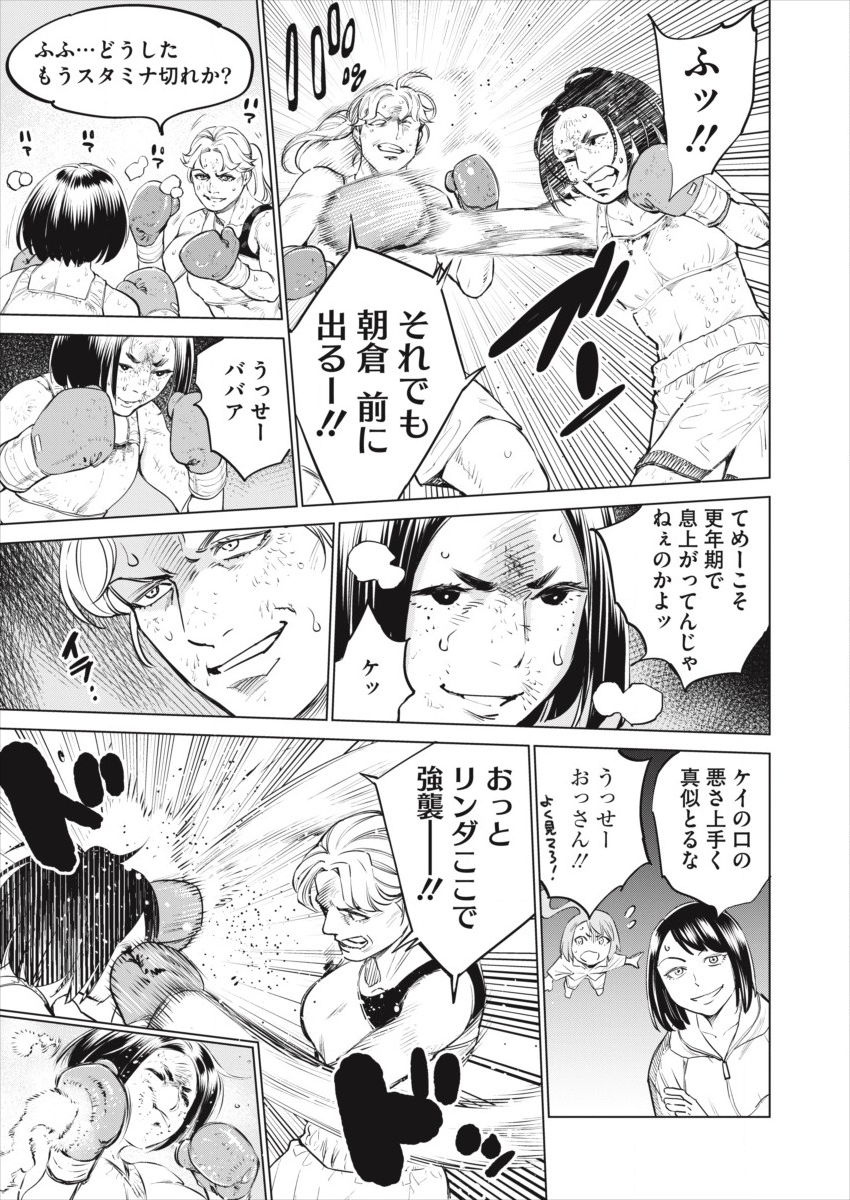 DOLKARA - raw - Chapter 28 - https://jpdd.ccdd.to/JPDD/dolkara/108868/vdn22v42q0x.png